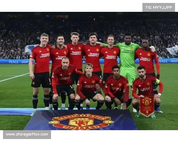 曼联在E组的表现与展望